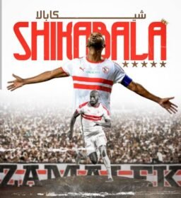 ساحر الشرق